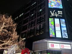 -鲜潭蒸汽石锅鱼(五道口购物中心店)