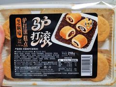 -大润发(高鑫广场店)