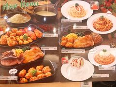 菜单-萨莉亚意式餐厅(恒宝广场店)