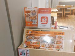 -吉野家 (新街口外大街店)