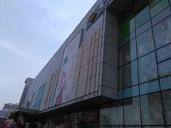 -北京华联购物中心(天通苑店)