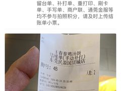 -民盈·国贸城