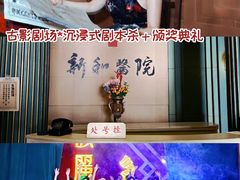 -歪歪宫殿·生日派对·团建聚会·轰趴·Wonder Palazzo