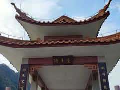 -星湖旅游景区七星岩