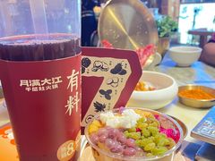 -月满大江千层肚火锅(锦城大道店)