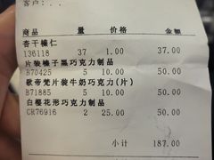 -GODIVA(港汇恒隆广场)