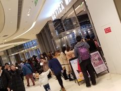 -1点点(苏州中心店)