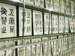 -北京市海淀外国语实验学校