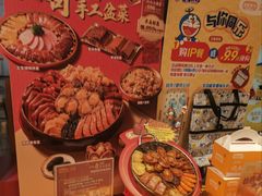 -大家乐(佛山普君店)