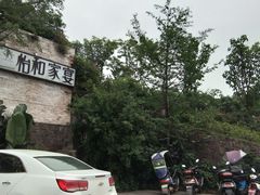 -怡和家宴(天立·观澜国际店)