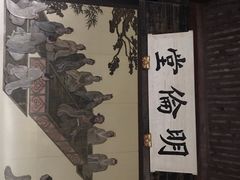 -慈城孔庙