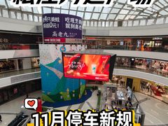 -万达广场(松江店)