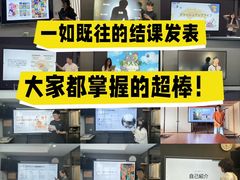 -帝京日语(春熙路旗舰校区)