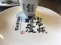 -龙巢盱眙龙虾·牛蛙·烧烤宵夜(八卦岭店)