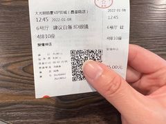 -大光明丽星VIP影城(昌里路杜比全景声店)