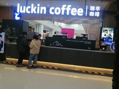 门面-瑞幸咖啡(凯德埃德蒙顿路店)