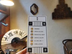 -银米·云南传统过桥米线(双廊黑金冠店)
