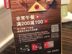 -避风塘(光启城店)