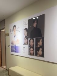 -长沙雅美医疗美容医院