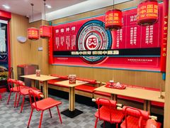 -塔斯汀中国汉堡(浦东绿地东海岸店)