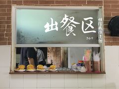 门面-沙溪兄茶餐厅