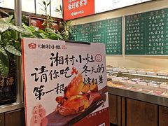 -湘村小灶·地道长沙菜·本地人优选(咸嘉新村店)