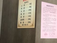 -百福大酒家