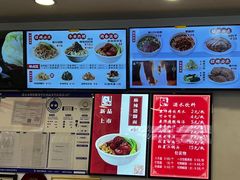 -新川面馆(新街口二店)