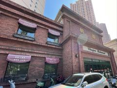 -朝郡酒家·粤菜(燕大星苑店)