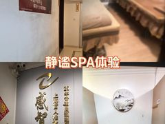 -感智盲人按摩·艾灸·肩颈SPA(岗厦店)