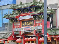 -四宜糕团店(南大街店)