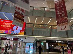 -福田卓悦INTOWN购物中心