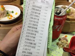 账单-添好运点心专门店(北角店)