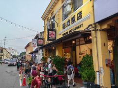 -德成饭店