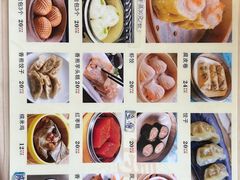 -得心斋(国瑞升平里店)