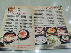 -金榜潮州砂锅粥(总店)