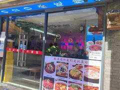 门面-乌江鱼杭帮菜(西湖店)