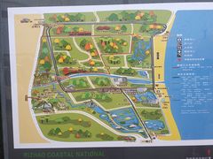 -日照海滨国家森林公园