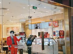 门面-哈根达斯(泉州万达店)