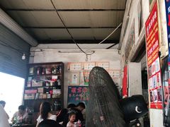 -珍记海鲜粥·海鲜粉