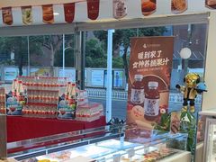 -蜂蝶来饼店(拱北总店)