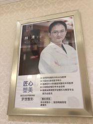 -昆明梦想医疗美容医院