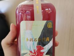 -眷茶(胖东来店)