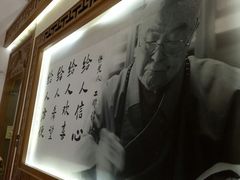 -星云文教馆