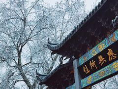 -北高峰