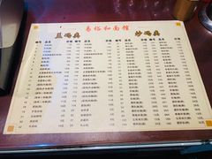 菜单-易裕和·长沙米粉(友谊路店)