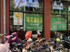 -德盛斋老北京清真糕点