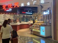 -食通天·寰宇集(杭州万象城店)
