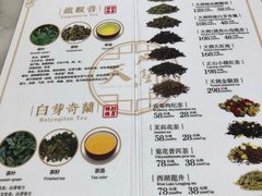 菜单-燕云楼(云南路店)