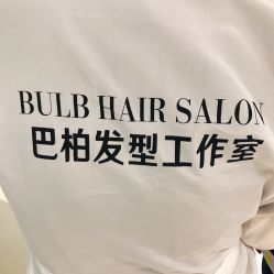 -BULB STUDIO 巴柏明星发型工作室